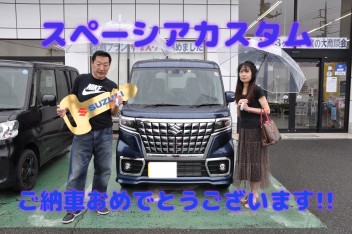 N様 スペーシアカスタム ご納車です！！